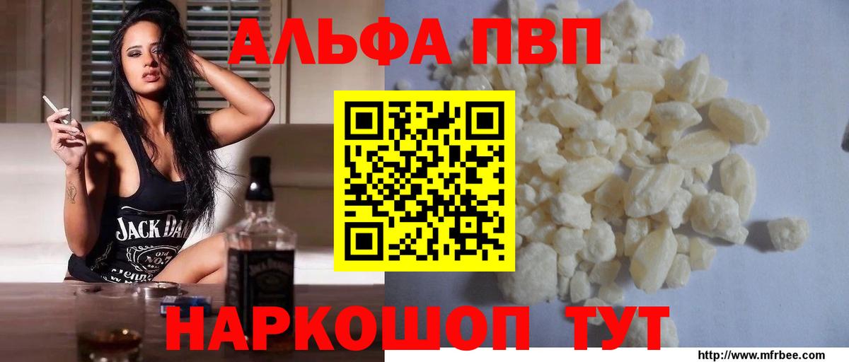 Альфа ПВП СК  Вход с VPN  Альфа ПВП крисы CK  Асбест 