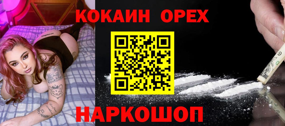 КОКАИН Боливия Асбест