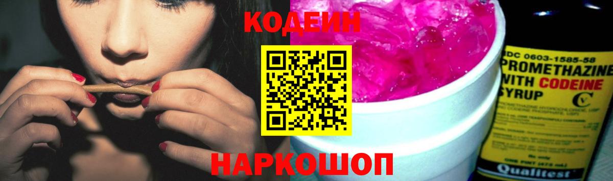 Мефедрон   ГАШ  Продажа наркотиков  LSD-25  COCAIN  Вход с VPN  Канабис  Асбест  Экстази 