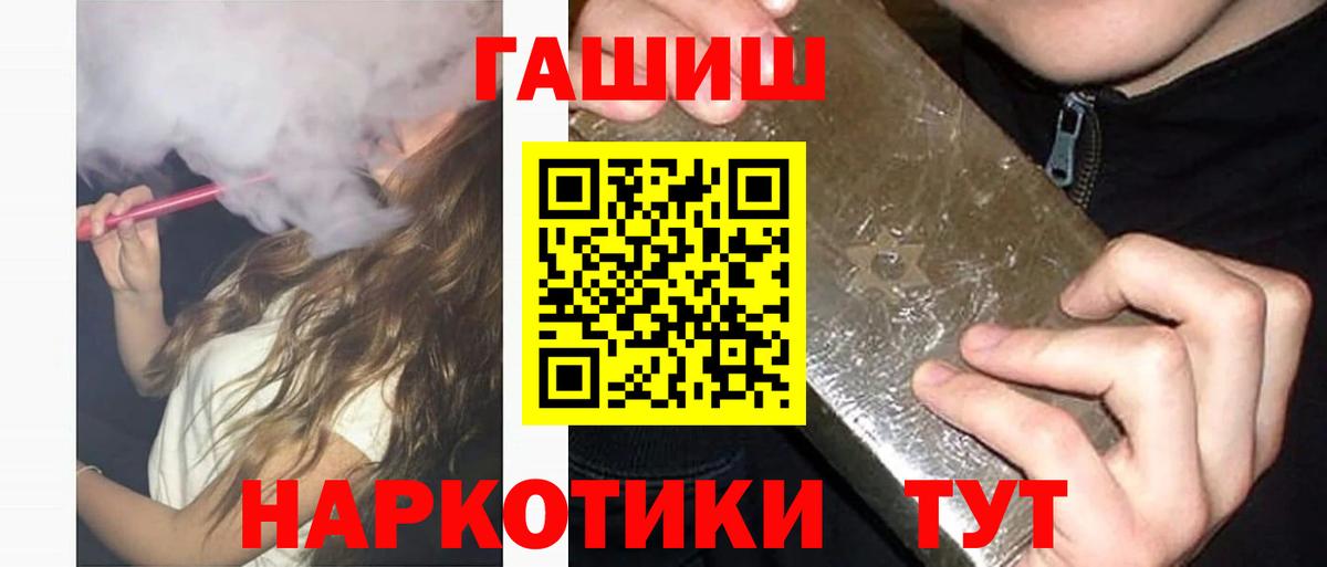 Асбест  закладки  Вход с VPN  Гашиш гашик  Гашиш убойный 