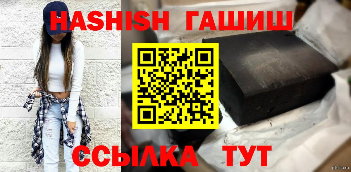 Гашиш hashish Асбест