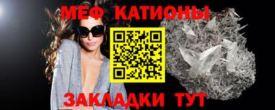 тгк Ачхой-Мартан