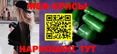 тгк Ачхой-Мартан