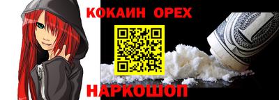 тгк Ачхой-Мартан