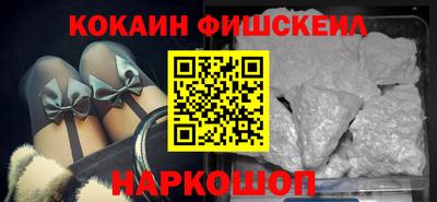 тгк Ачхой-Мартан