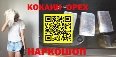 тгк Ачхой-Мартан