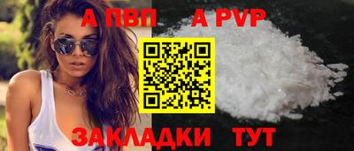 бутират Аша
