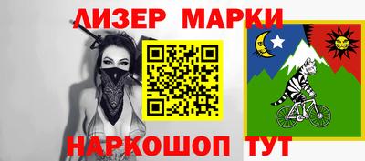 бутират Аша