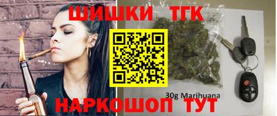 тгк Ачхой-Мартан