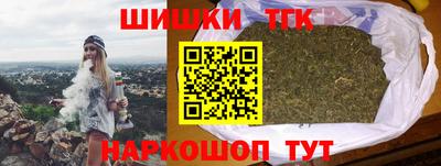 тгк Ачхой-Мартан