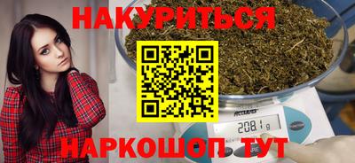 бутират Аша