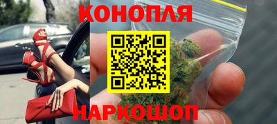 бутират Аша