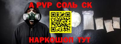 бутират Аша