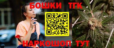 бутират Аша