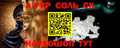 сатива Баксан
