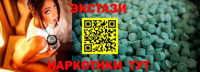 тгк Ачхой-Мартан