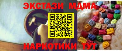 тгк Ачхой-Мартан