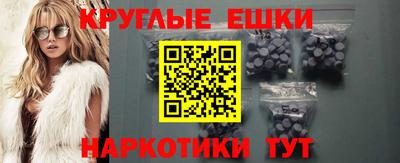 тгк Ачхой-Мартан