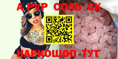 бутират Аша