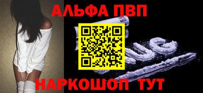 тгк Ачхой-Мартан
