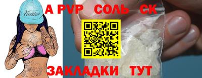 сатива Баксан