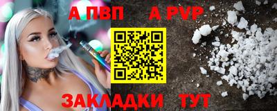 бутират Аша