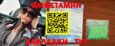 тгк Ачхой-Мартан