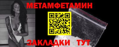 бутират Аша