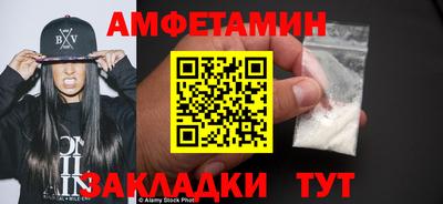 тгк Ачхой-Мартан