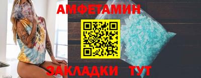 сатива Баксан