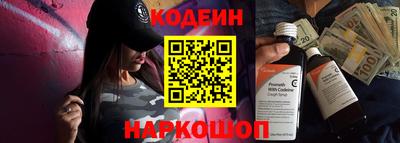 бутират Аша