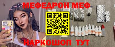 бутират Аша