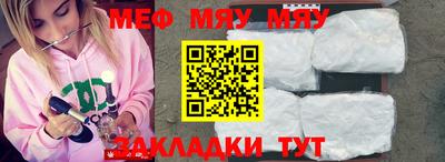 бутират Аша