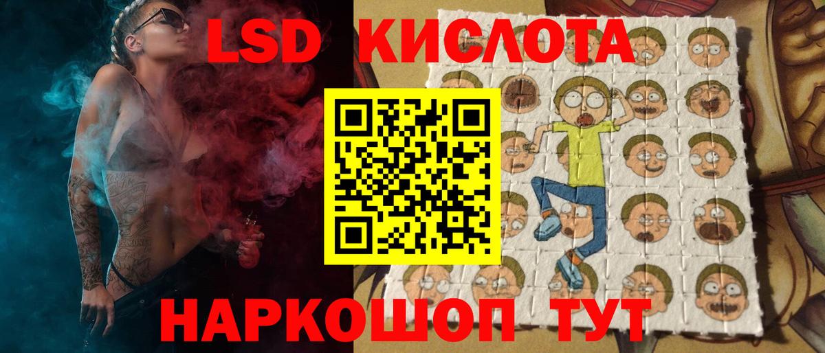 LSD-25 экстази ecstasy Асбест