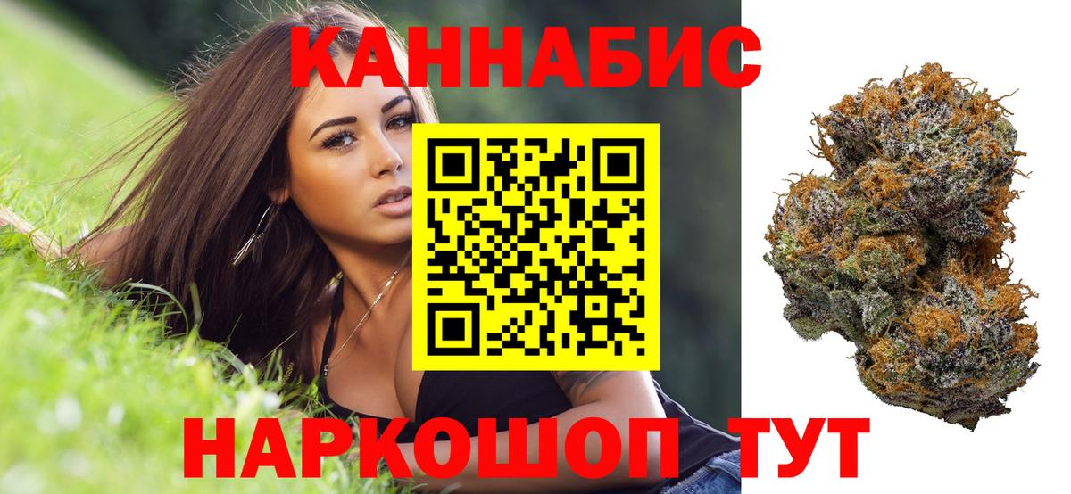 Конопля марихуана  Вход с VPN  Бошки Шишки LSD WEED  Асбест  Канабис LSD WEED 